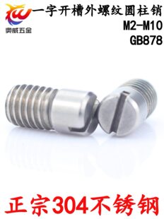 304���P�GB878���ݼy�A���Nһ���_���N���Ƕ�λ�NM2M2.5M4M5
