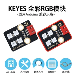 集成电路;配件;接口IC