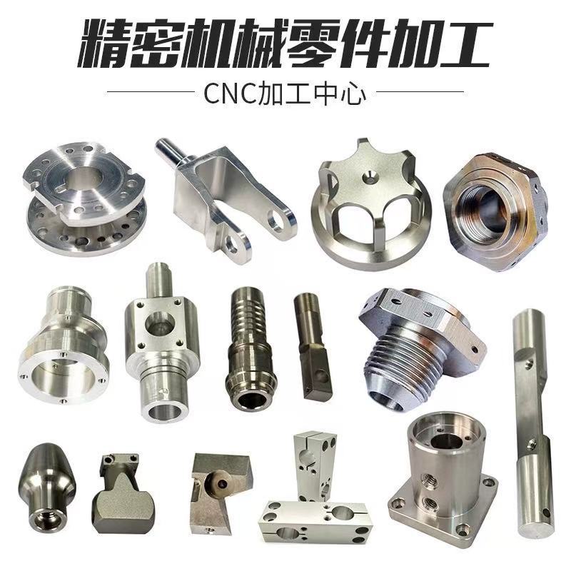 专业CNC精密加工电脑锣 铝件铝合金喷砂氧化五金机械零件来图加工|undefined