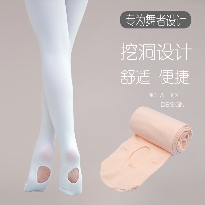 Dance Tights for Adult Women, Perforated Practice Gymnastics Tights, Ballet Pantyhose, White Body Shaping Stockings