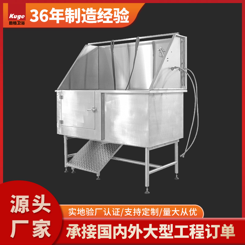 Foreign trade non-slip 304 stainless steel pet pool commercial pet store cat and dog bath stainless steel pet bathtub