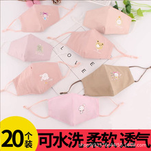 ��ͯ���֌���ŮС����ͨŮͯ��ˮϴ����͸����{���з��m��ͨ����