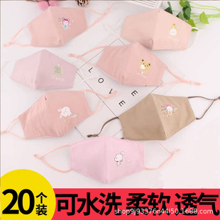 ��ͯ���֌���ŮС����ͨŮͯ��ˮϴ����͸����{���з��m��ͨ����