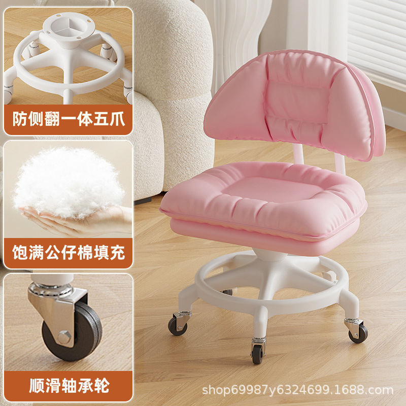 Rueda universal taburete pequeño taburete bajo para niños adultos respaldo doméstico polea taburete de cambio de zapatos taburete anti-rollback silencioso