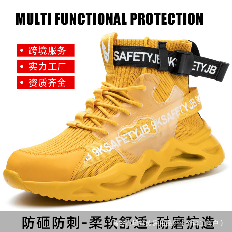 速卖通批发高帮耐磨劳保鞋防砸防刺穿飞织透气四季通用安全防护鞋|undefined