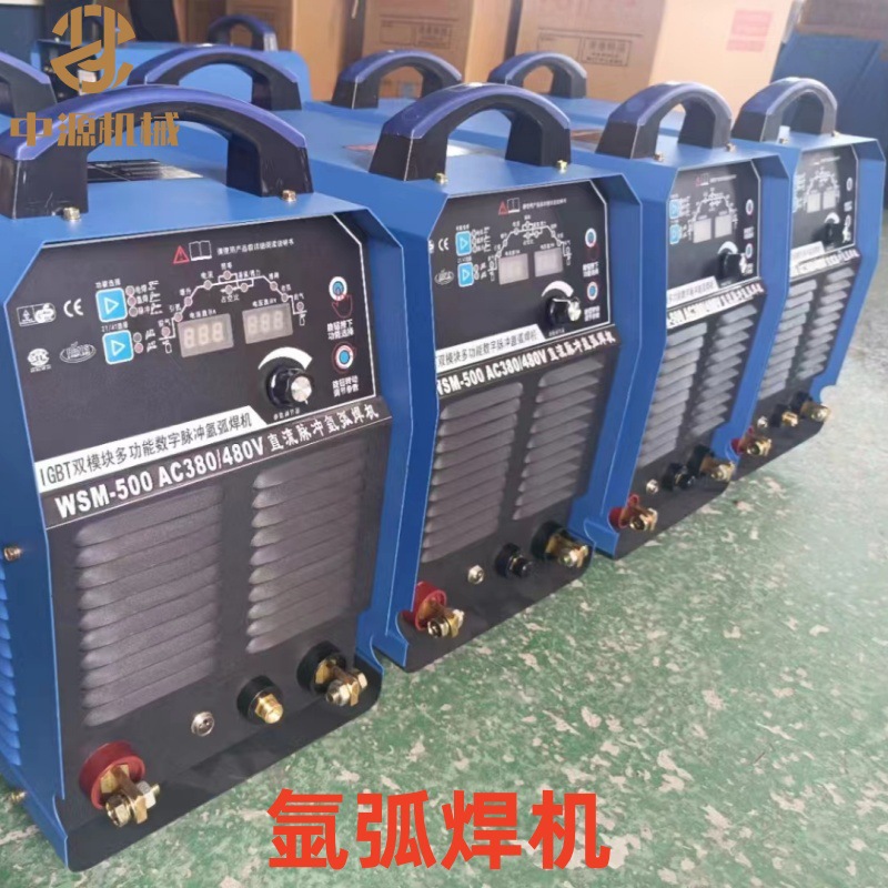 WSM-200逆变直流脉冲工业氩弧焊机电焊氩弧两用220V焊机中源