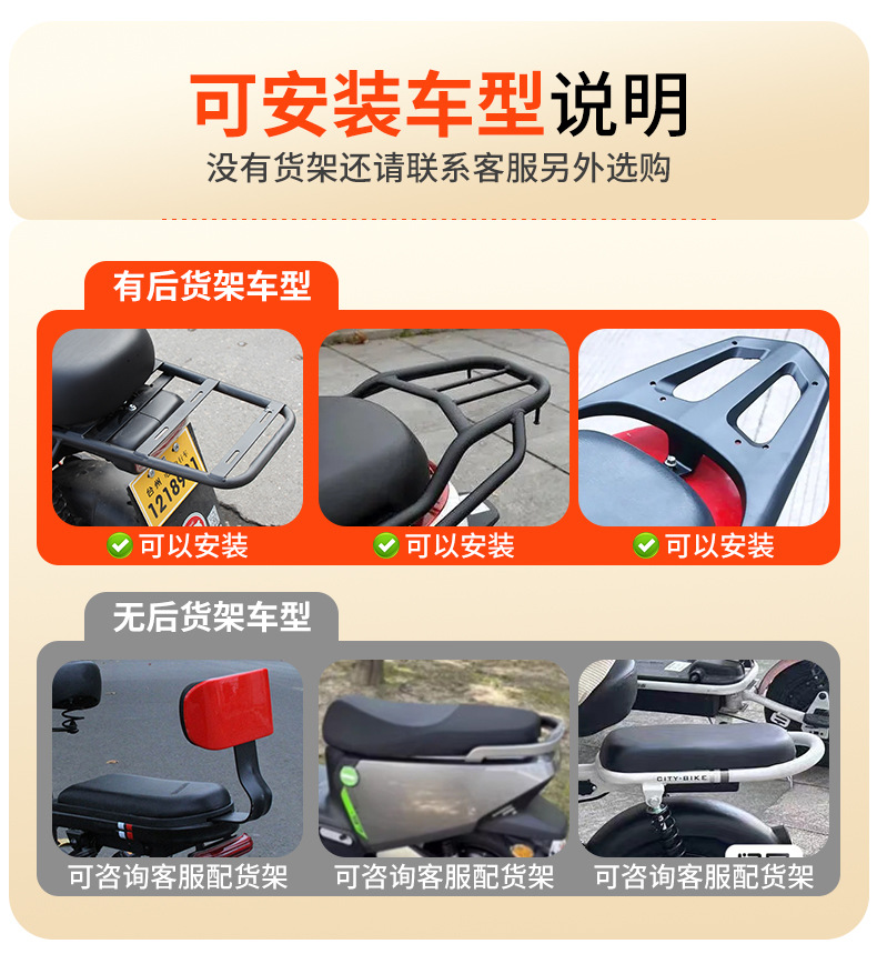 Universal Electric Scooter Trunk for Aima, Yadea, and Niu Scooters, Large Capacity Storage Box, Rainproof