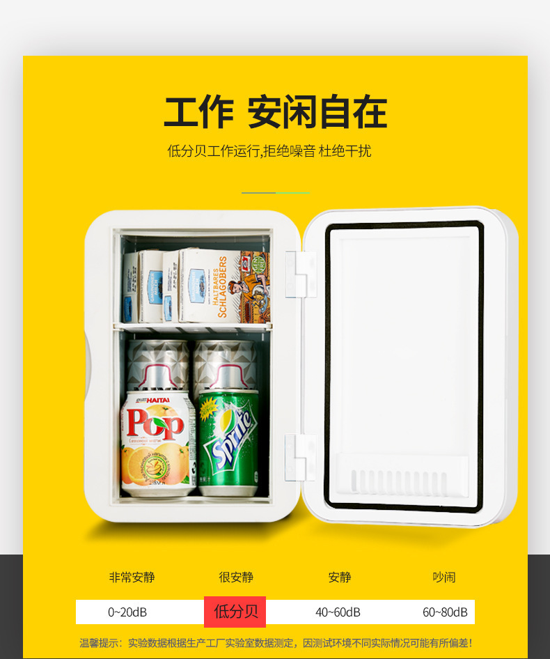 Small Mini Refrigerator for Home Use, Student Dormitory, Car and Home Dual-Use, Car-Mounted Fresh-Keeping and Refrigeration European Standard Refrigerator