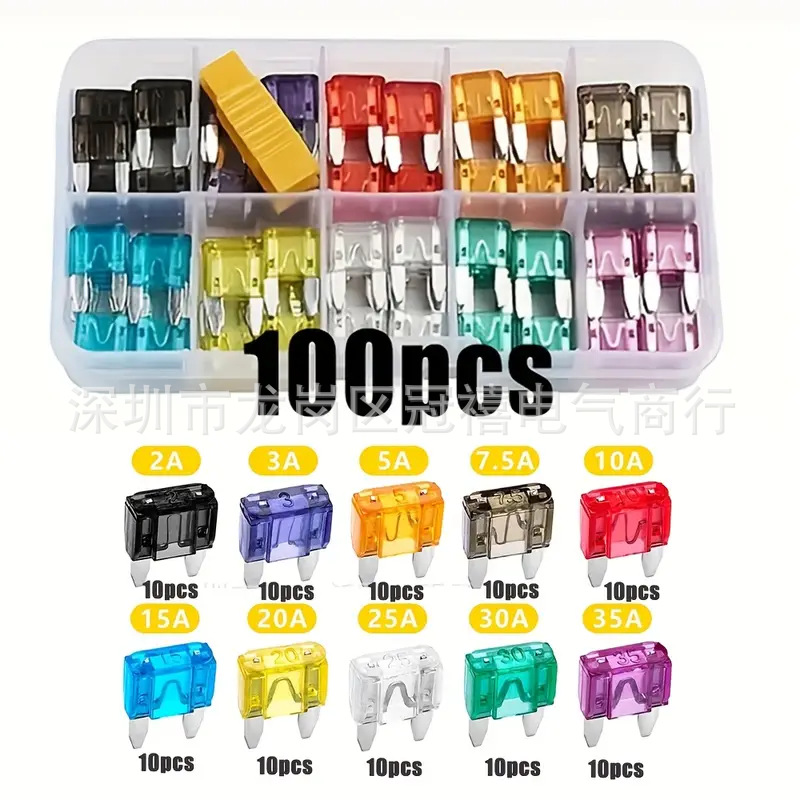 跨境货源 100pcs汽车小号插式保险片保险丝套装盒装 车用 保险丝