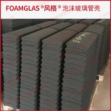 �W��˹�ƌ�FOAMGLAS��ĭ���� �ɼӹ��ܚ�  ƥƝ��������ĭ������
