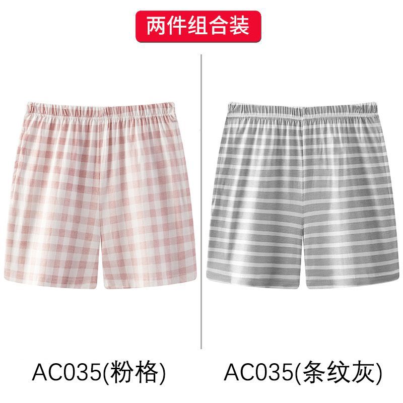 AC035 핑크 그리드 + 스트라이프 그레이