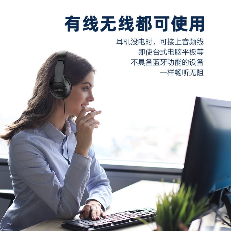 クロスボーダー新型無線有線ヘッドセットbluetoothヘッドセットはtfカードを挿すことができます。|undefined