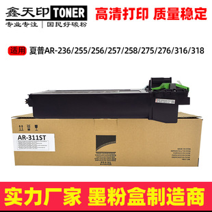 �m������AR-311ST�ۺ�256L m236 258̼��316 275 255 276 316 318