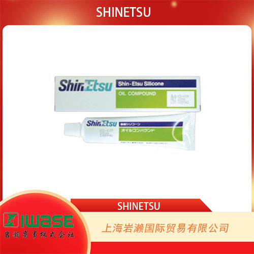 日本信越SHINETSU,散热用油化合物KS-609