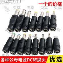 ���DC�Դ�D�Q�^5.5