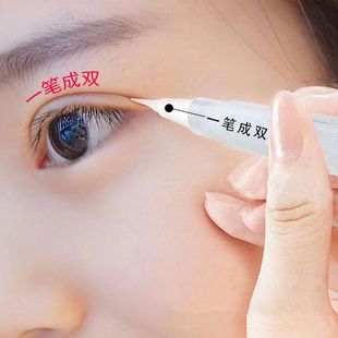 Star Invisible Double Eyelid Seamless Styling Glue Magic Eye Long-Lasting Student Double-Sided Fiber Lace Waterproof