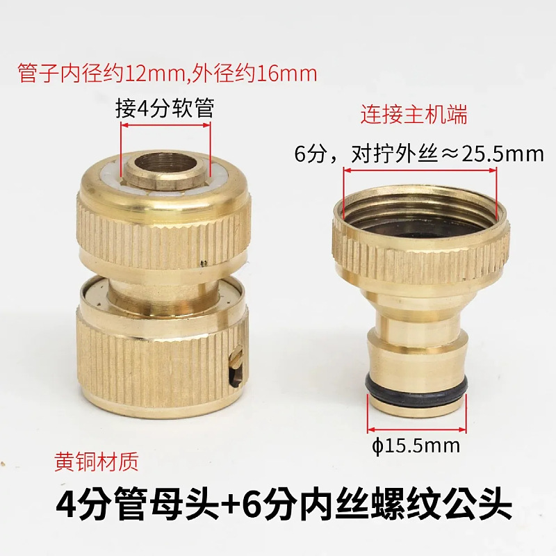 ステンレス鋼 SUS304 乳首クイック接続給水ホースコネクタ水道蛇口 46 ポイント洗車機家庭用水鉄砲|undefined