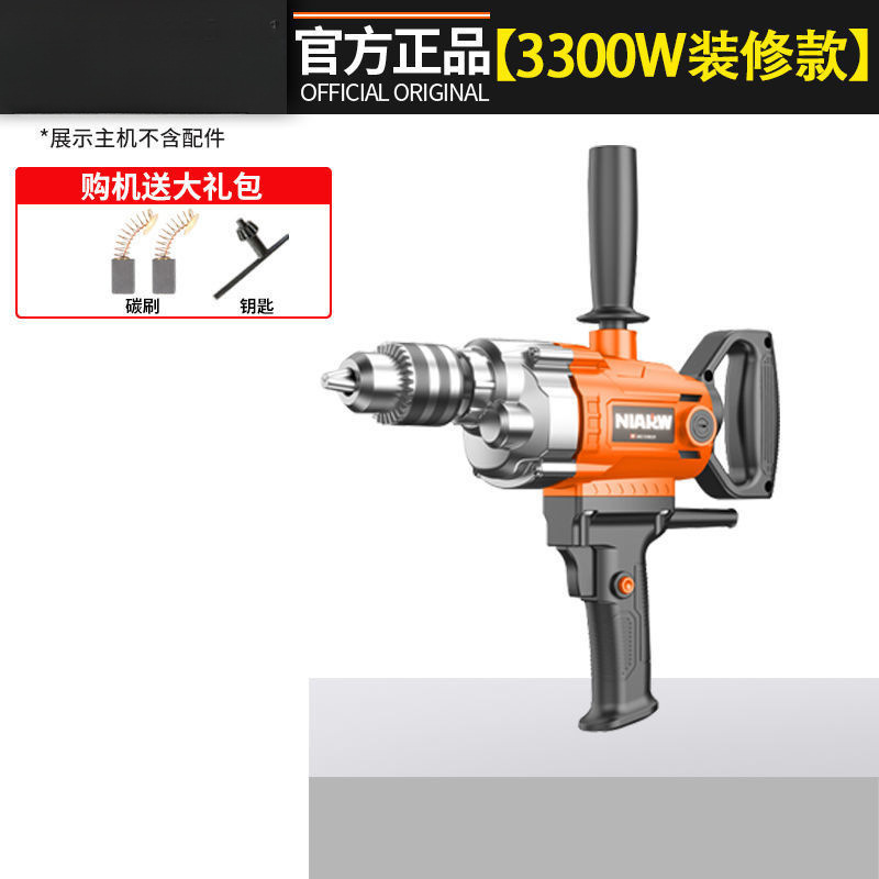 打灰机电钻搅拌器大功率手电转搅灰拌灰打灰打浆腻子粉搅拌机|undefined