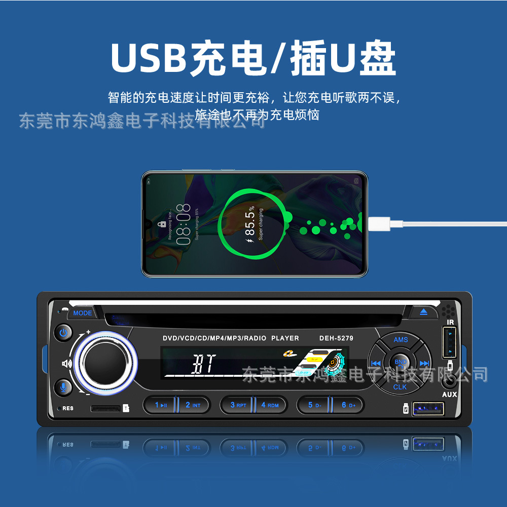 General Motors CD Player Car DVD Player Bluetooth Hands-Free Calling Supports MP3 VCD Disc Playback 5279