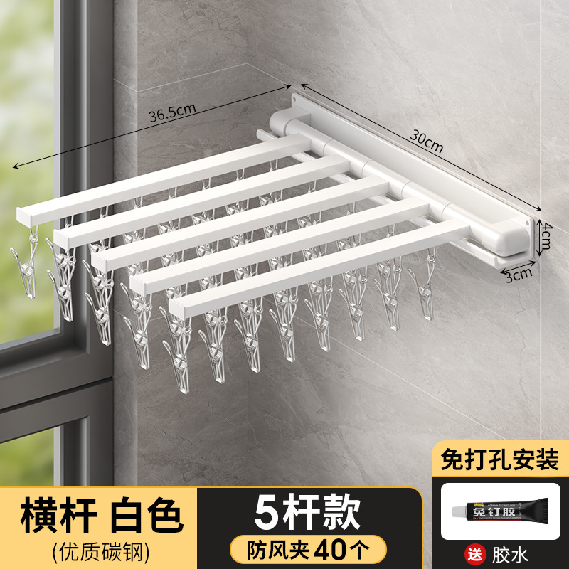 [접이식 5극] 화이트