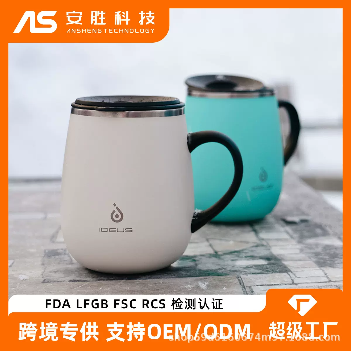 IDEUS常规保温办公杯子不锈钢咖啡保温杯保冷杯马克杯咖啡杯便携