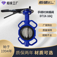 ���A���yD71X-16Q ��ī�T�F�о�ܛ�ܷ⌦�Aʽ���y�h��ˮ̎��DN100