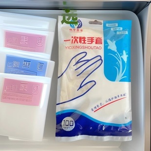 Disposable Gloves Catering Plastic Film Housework Catering Commercial Kitchen Baking Dishwashing Barbecue Durable Pe Gloves