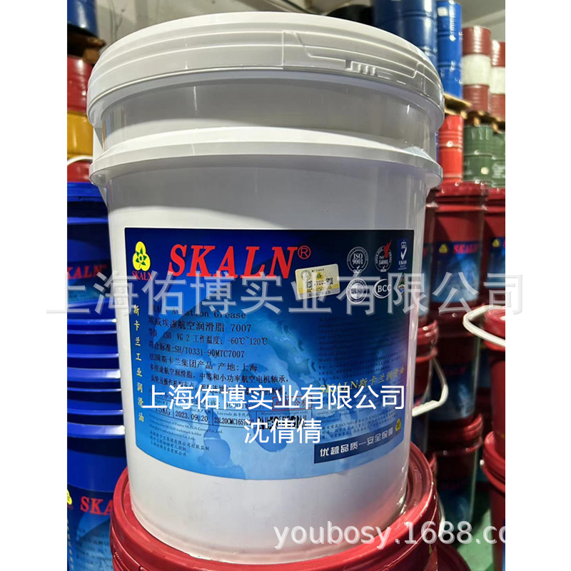 SKALN斯卡兰SK-7007通用航空润滑脂白色润滑脂皂基低温-60℃-120