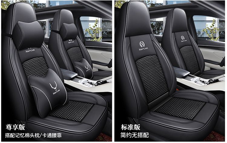 Suitable for Weimi Small Corn-Type Four-Wheel Electric Scooter, New Energy Vehicle Seat Cover, Surround Seat Cushion for All Seasons