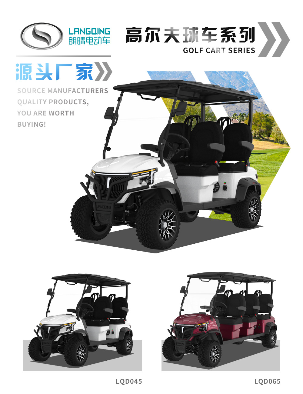 Source Factory, Hotel, Airport Shuttles, 4-Seater Golf Carts, Real Estate Sales Offices, Property Tours, and Tours Available