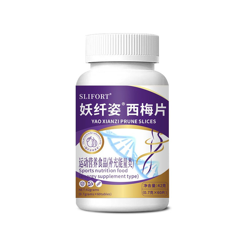 Lingzhi Bitter Melon Buckwheat Mulberry Leaf Tablets 0.6g x 60 Sports Endurance Herbal Supplement quality and texture