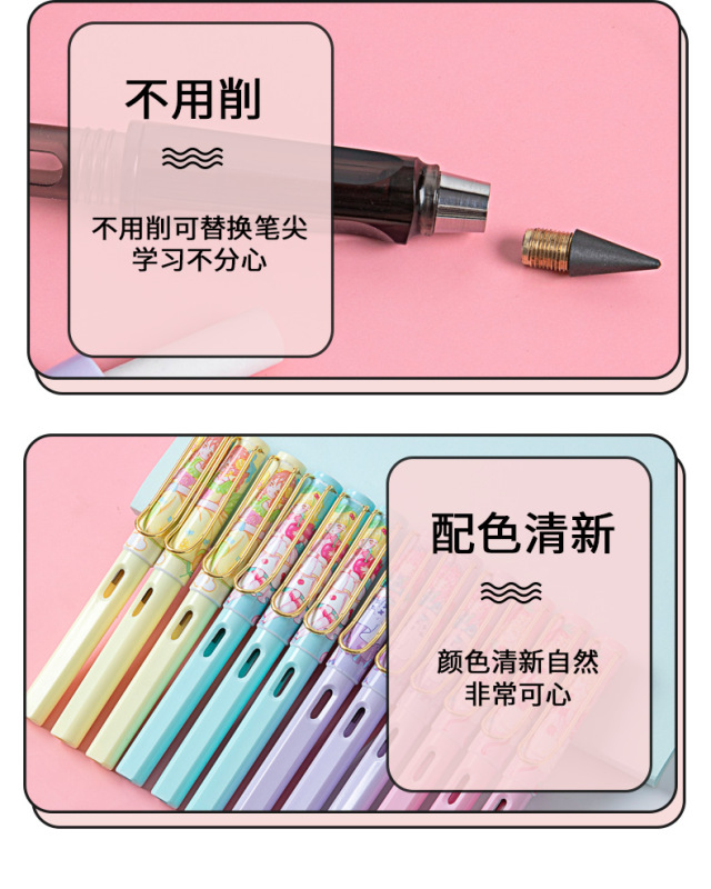 https://www.toonies.cn318-校園愛豆2支裝鋼筆XQ_05.png