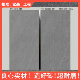 Sandstone Tiles Indoor Guest Restaurant Non-Slip Floor Tiles 60X120 Chain Catering B&B Bathroom Wall Tiles Antique Tiles