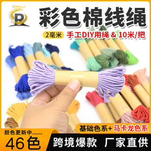 2mm10�׾�����̺�K�K��3�ɲ�ɫ���Kdiy�־����޾��K���b�Ʒ����