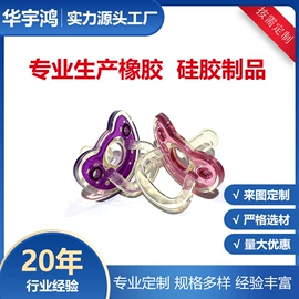 硅橡胶;其他橡胶制品;缓冲垫