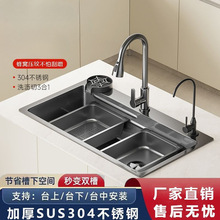 �N��ϴ�˼���SUS304�Ӻ��ֹ�ˮ�۷�C���P䓼{��һ�w��β�ϴ���