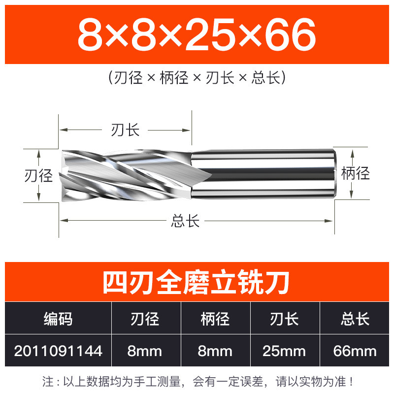 上海豪M2-AL高速鋼4刃エンドミルhrc32 ncエンドミル工具全研アルミc 4刃エンドミル|undefined