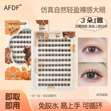AFDF-0408 ���޳�Ʒ�p���ٽ�ë��Ȼ����������Ȼ�������۽�ë�羳