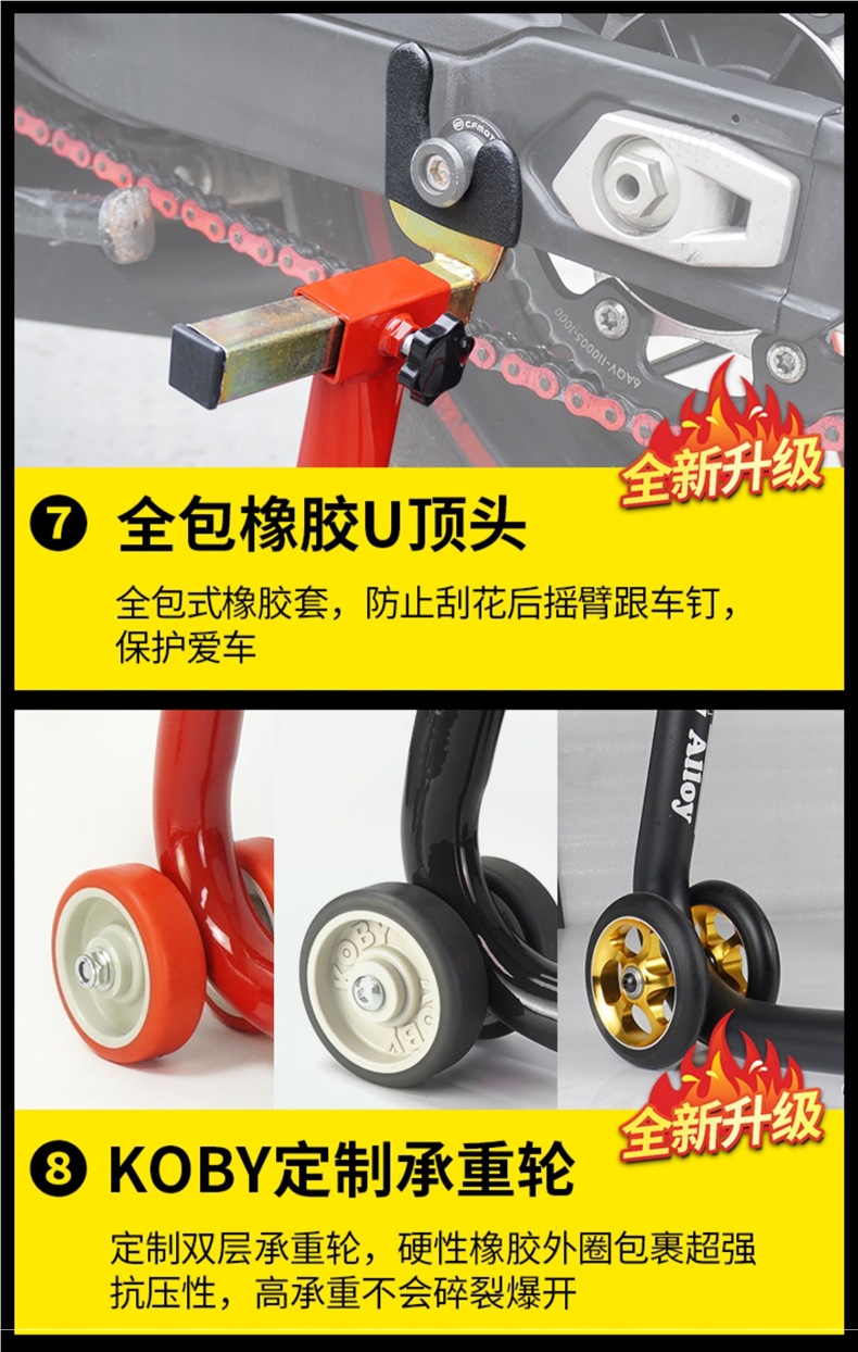 Koby Motorcycle Lift Frame Rear Wheel Bracket Motorcycle Parking Rack Maintenance and Repair Tools Parking Lift Support Frame