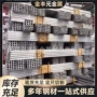 热轧大量低合金q355工字钢