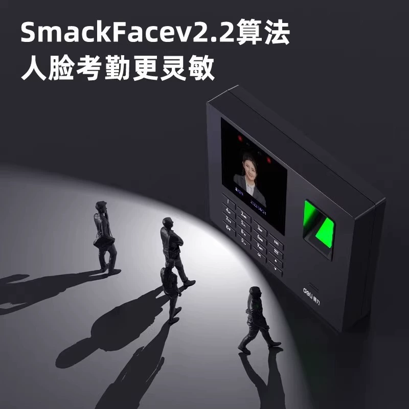 Deli 34521W Face Recognition Attendance Machine Face Fingerprint Recognition Attendance Machine Bluetooth Connection Mobile Phone Code