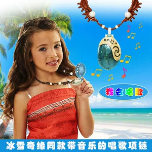 长禾(东莞市)动漫科技有限公司