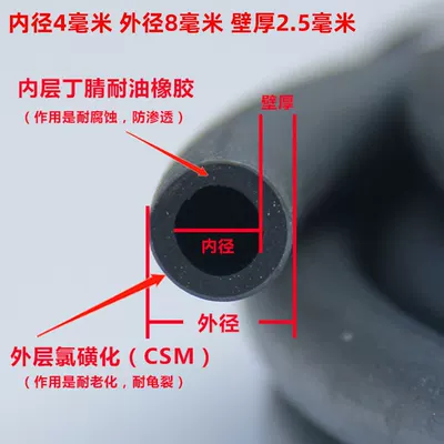 Fuel tank, water take oil and gas warm - 1m-corrosion-resistant-pure-hose