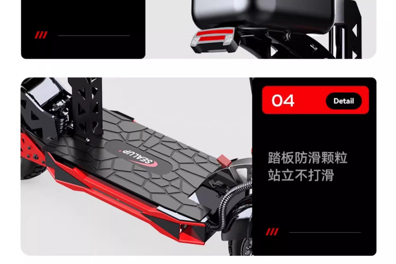 SEALUP is a foldable, small electric scooter with a small trunk and off-road shock absorption, suitable for commuting to work
