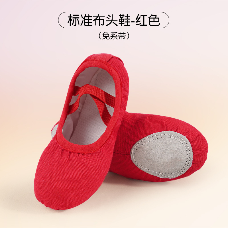 Zapatos de baile para niños y mujeres zapatos de práctica de garra de gato de suela suave niños y niñas prueba de danza china gimnasia zapatos de baile rojos