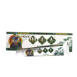 避风港田夫人抑菌乳膏15g男女通用草本皮肤外用蚊虫叮咬草本软膏