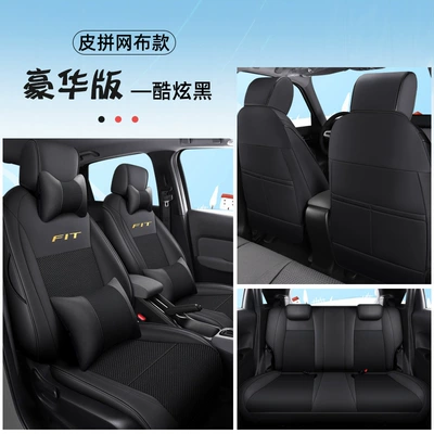 Modelə uyğun (Original) oturacaq örtükləri, Honda Fit special car seat - dyc-feidu-cool-black-leather-mesh-deluxe-edition-half-pack-111