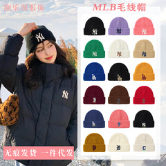 MLB韩版毛线帽子秋冬NY针织帽C保暖百搭男女字母B毛球钻标LA冷帽