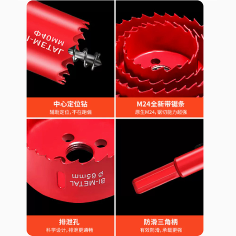 New Partner Hole Opener Bi-Metal Woodworking Drill Bit Red Hole Opener Gypsum Board Hole Expander