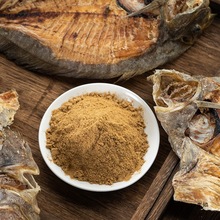 大地鱼粉商用调料汤底比目鱼铁脯鱼鱼干翅脯粉食用潮汕尾产干货